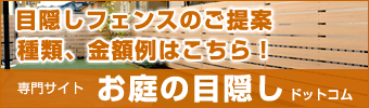 ����̖ډB���h�b�g�R��