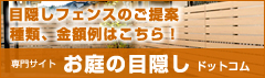 ����̖ډB���h�b�g�R��